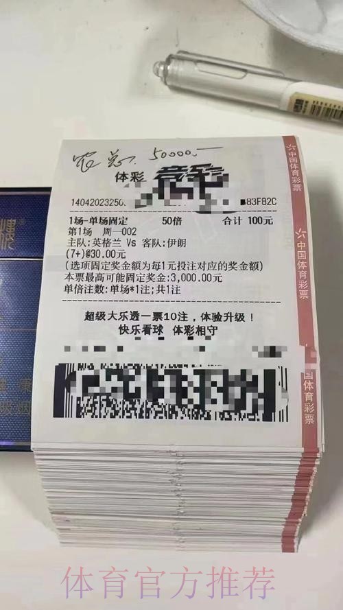 如何选择最佳世界杯投注平台