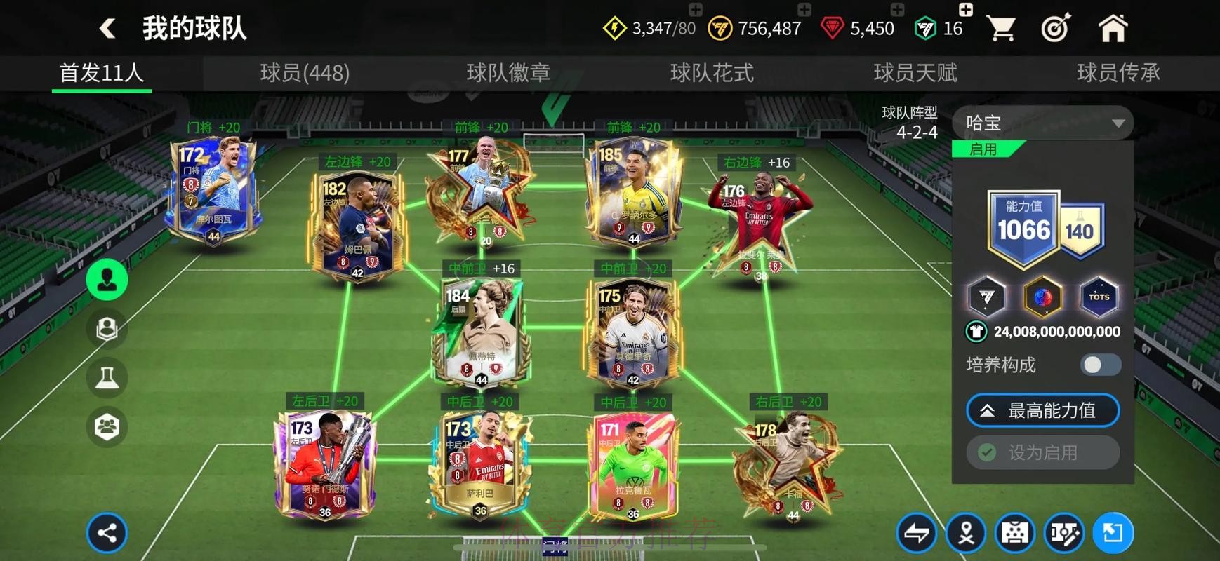 深入解析世界杯买球官方平台