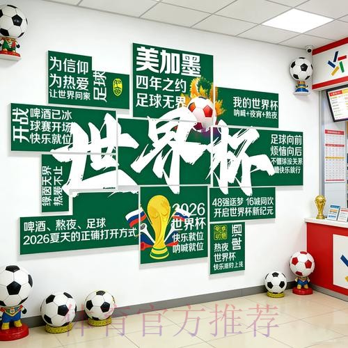 世界杯投注在线最新网址推荐与指南