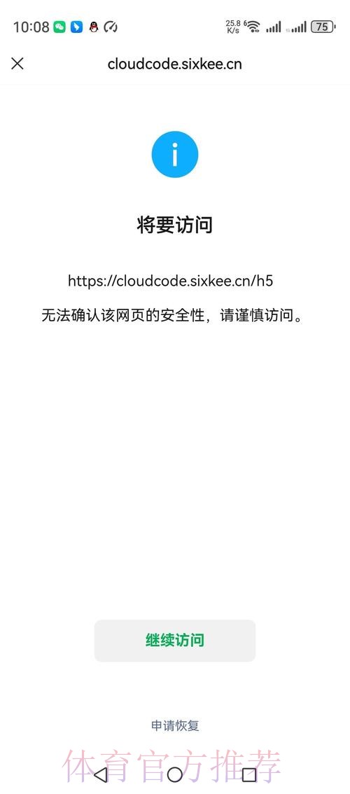 如何访问世界杯外围网页版入口地址指南