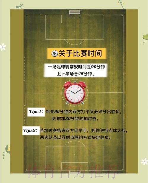 微信下注世界杯攻略与技巧解析