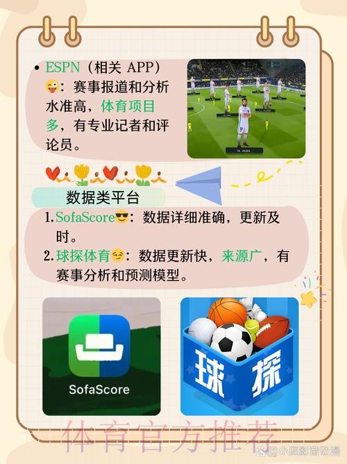 正规世界杯滚球软件入口地址推荐