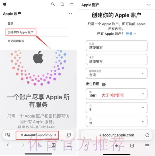 苹果平台上如何获得世界杯滚球最佳体验